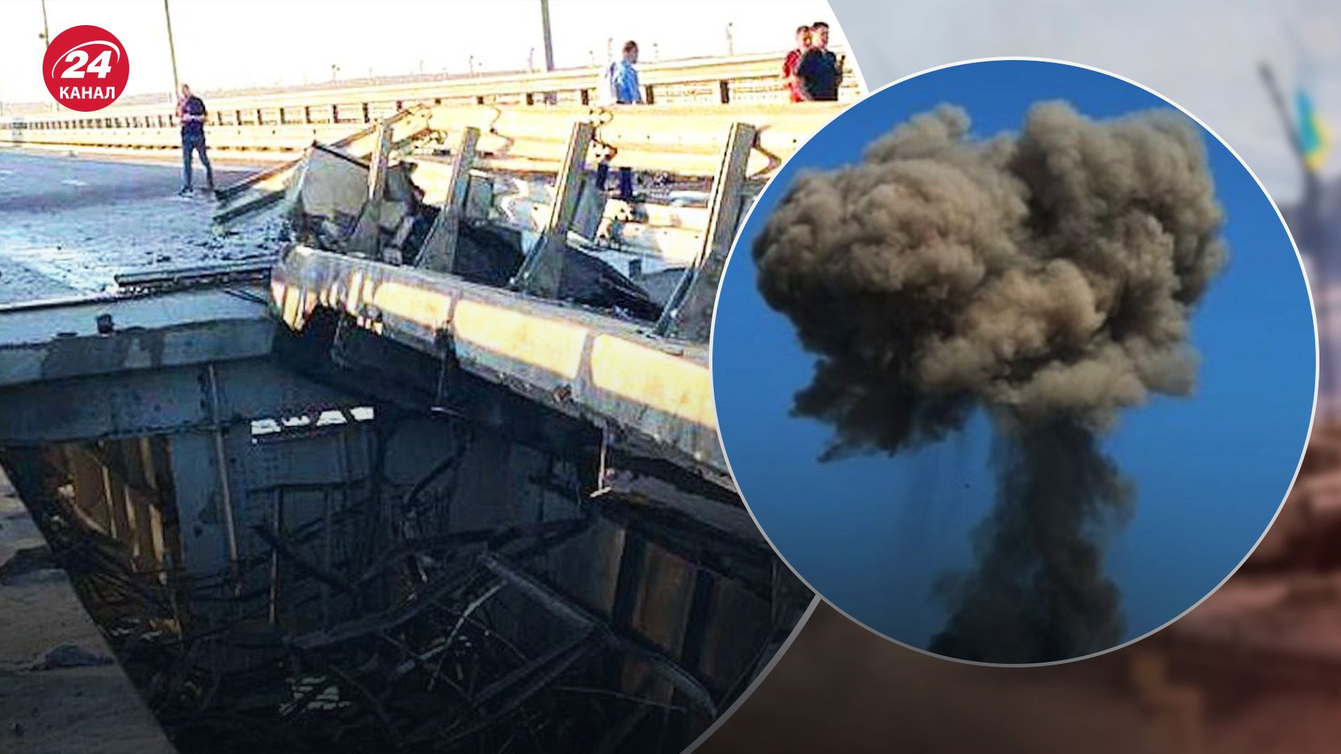 По Крымскому мосту снова прилетело По Крымскому мосту снова прилетело