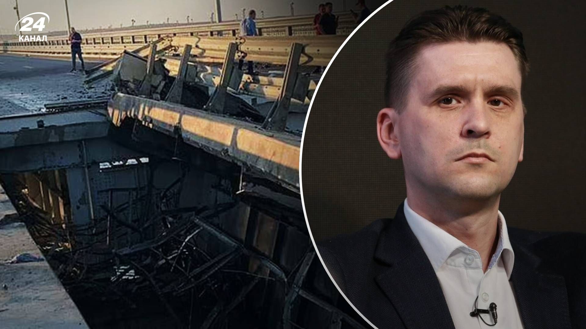 Удар по Кримському мосту - які будуть дії окупантів після бавовни на Кримському мосту Удар по Кримському мосту - які будуть дії окупантів після бавовни на Кримському мосту