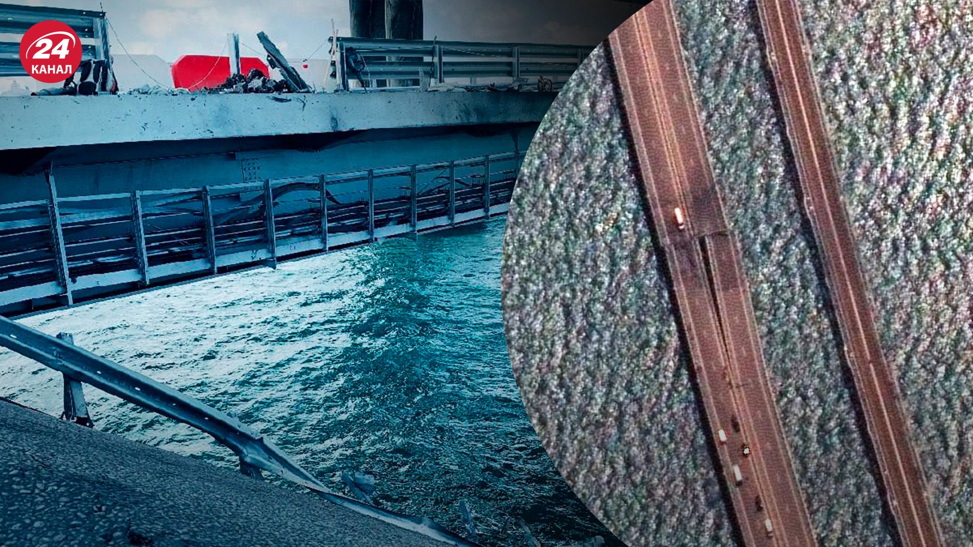 Удар по Кримському мосту свіжі новини - які наслідки вибуху - 24 Канал Удар по Кримському мосту свіжі новини - які наслідки вибуху - 24 Канал