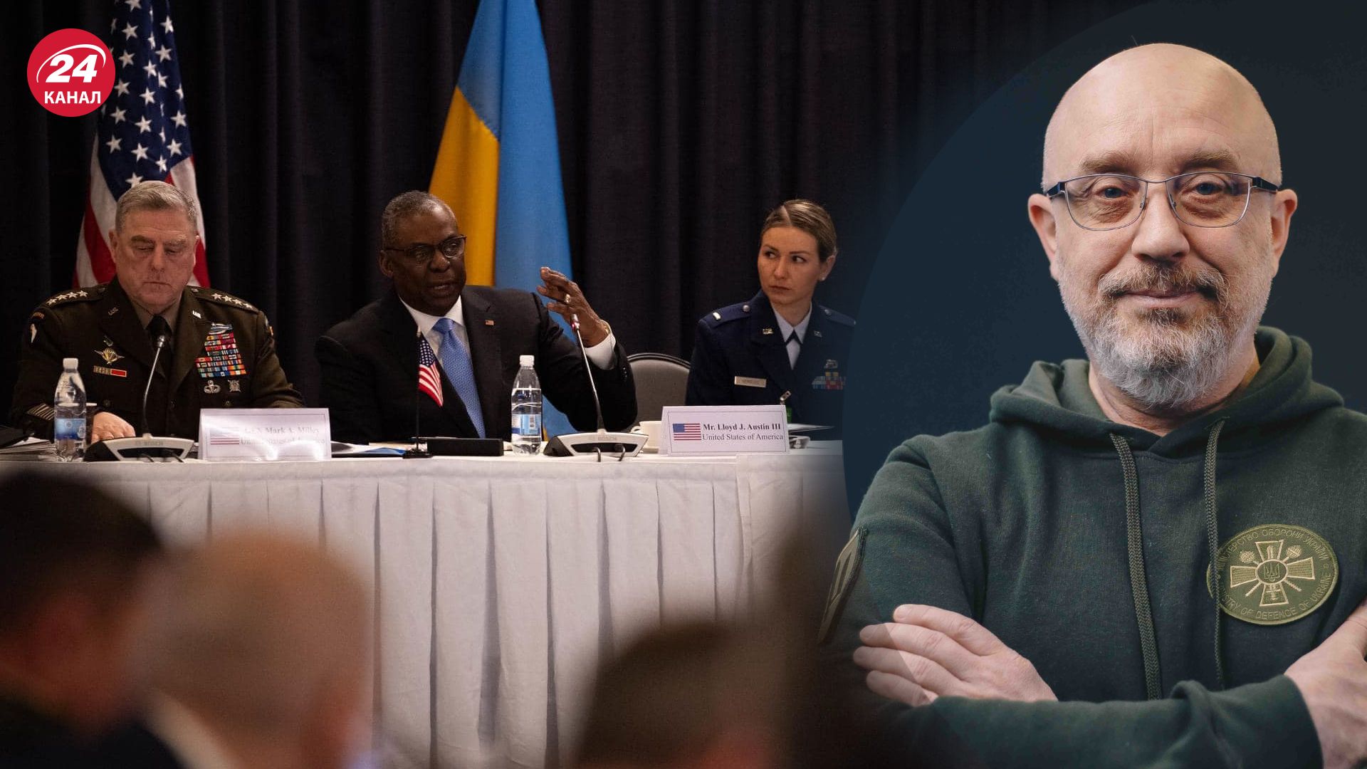 Резніков анонсував нову зустріч у форматі "Рамштайн" Резніков анонсував нову зустріч у форматі "Рамштайн"