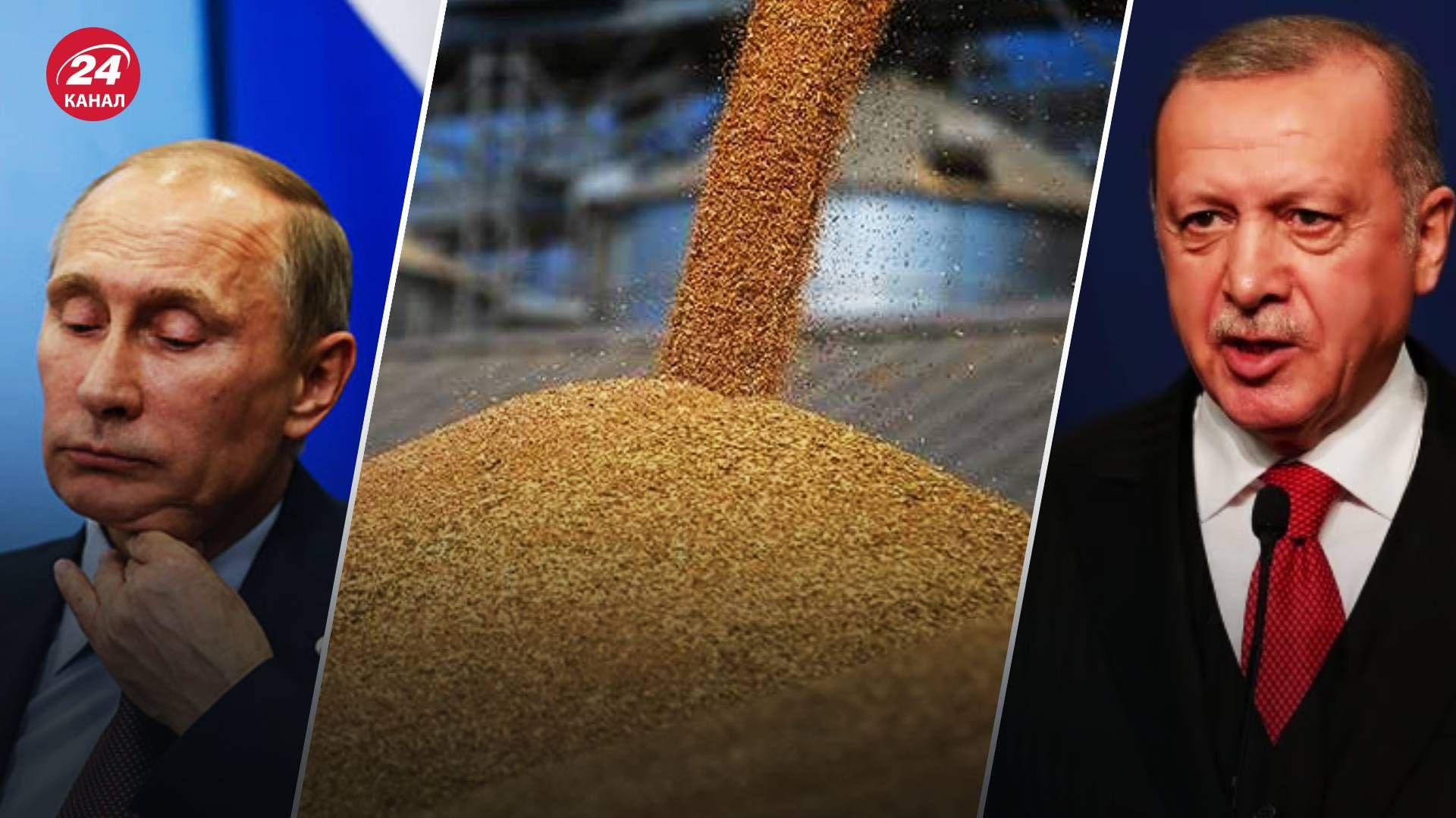 У Эрдогана все карты на руках: как может наказать Путина за отказ от зерновой сделки У Эрдогана все карты на руках: как может наказать Путина за отказ от зерновой сделки