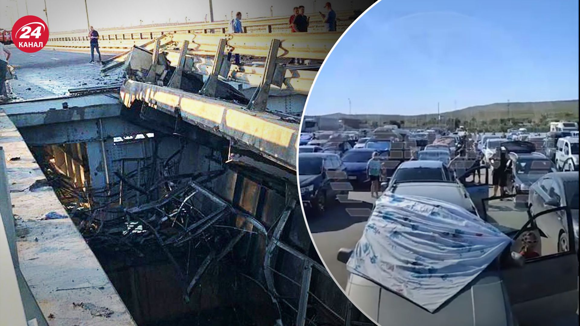 После взрывов на мосту в Крыму образовались огромные пробки После взрывов на мосту в Крыму образовались огромные пробки