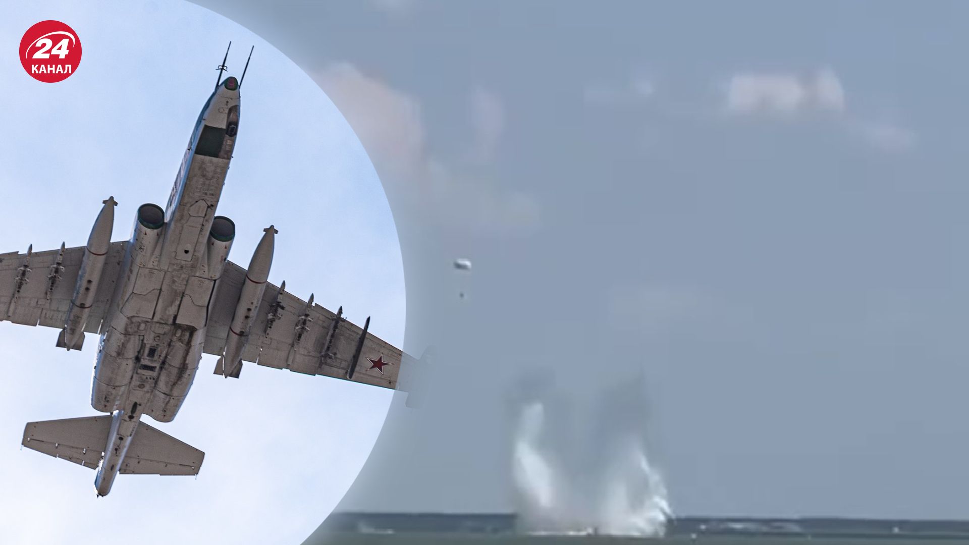 Як очевидці реагували на падіння Су-25 в Єйську Як очевидці реагували на падіння Су-25 в Єйську