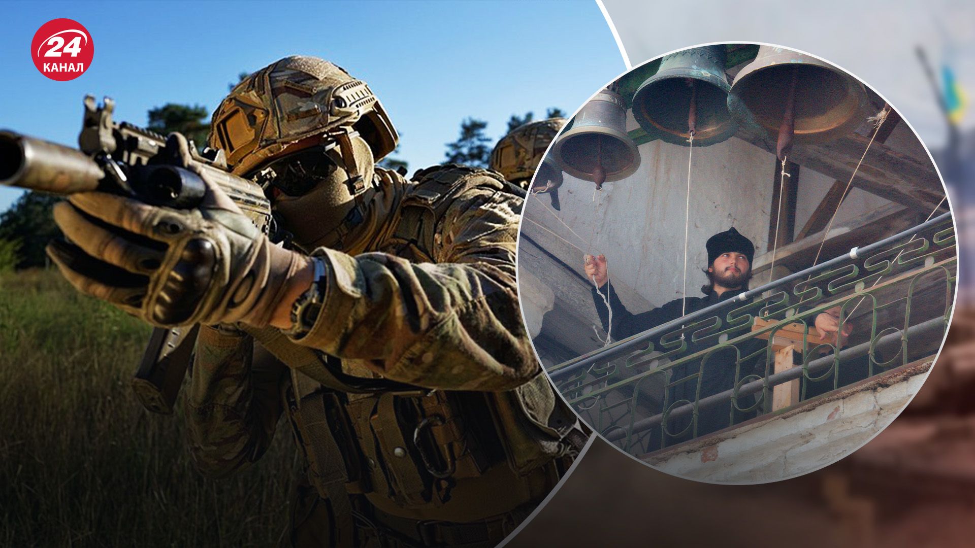 Російські агенти у рясах - як ГУР викрило агенів ФСБ - 24 Канал Російські агенти у рясах - як ГУР викрило агенів ФСБ - 24 Канал