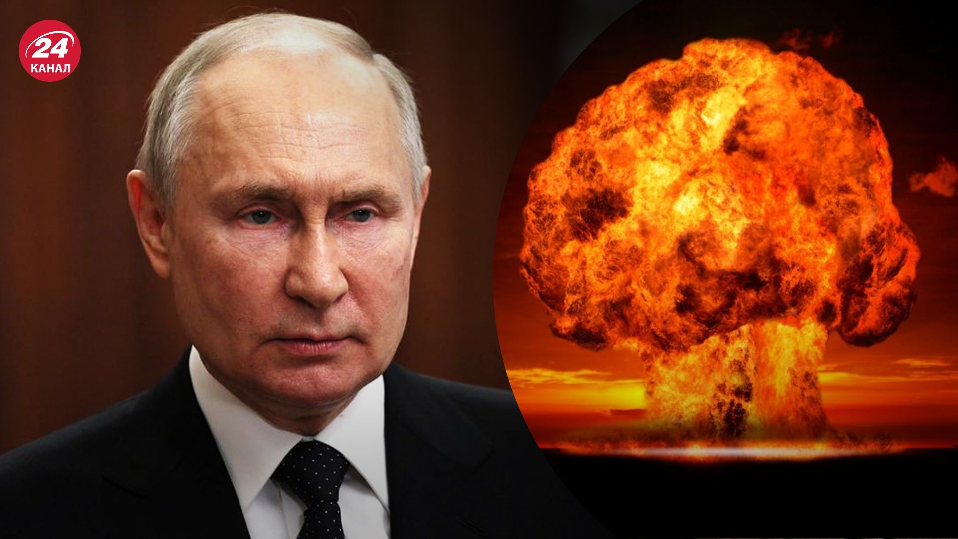 Путин может использовать ядерное оружие Путин может использовать ядерное оружие