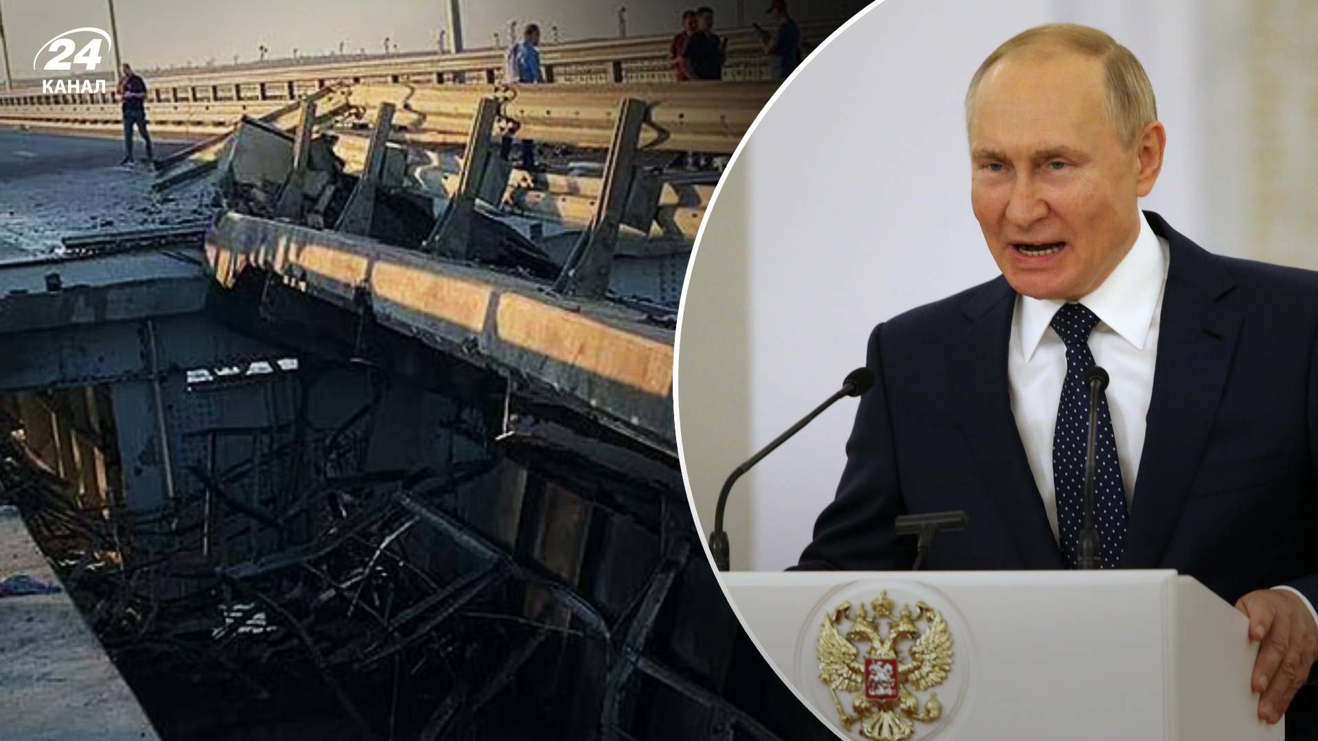 Удар по Кримському мосту - як відповість Путін на атаку Кримського мосту 
