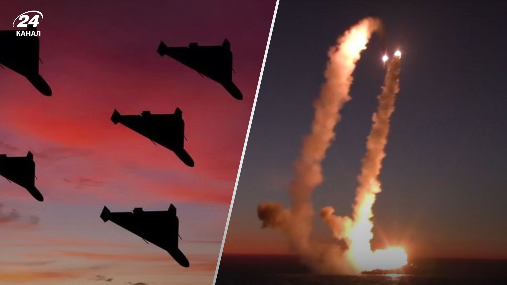 6 "Калибров" и 25 дронов-камикадзе: в ВСУ описали последствия ночной атаки по Югу - 24 Канал 6 "Калибров" и 25 дронов-камикадзе: в ВСУ описали последствия ночной атаки по Югу - 24 Канал