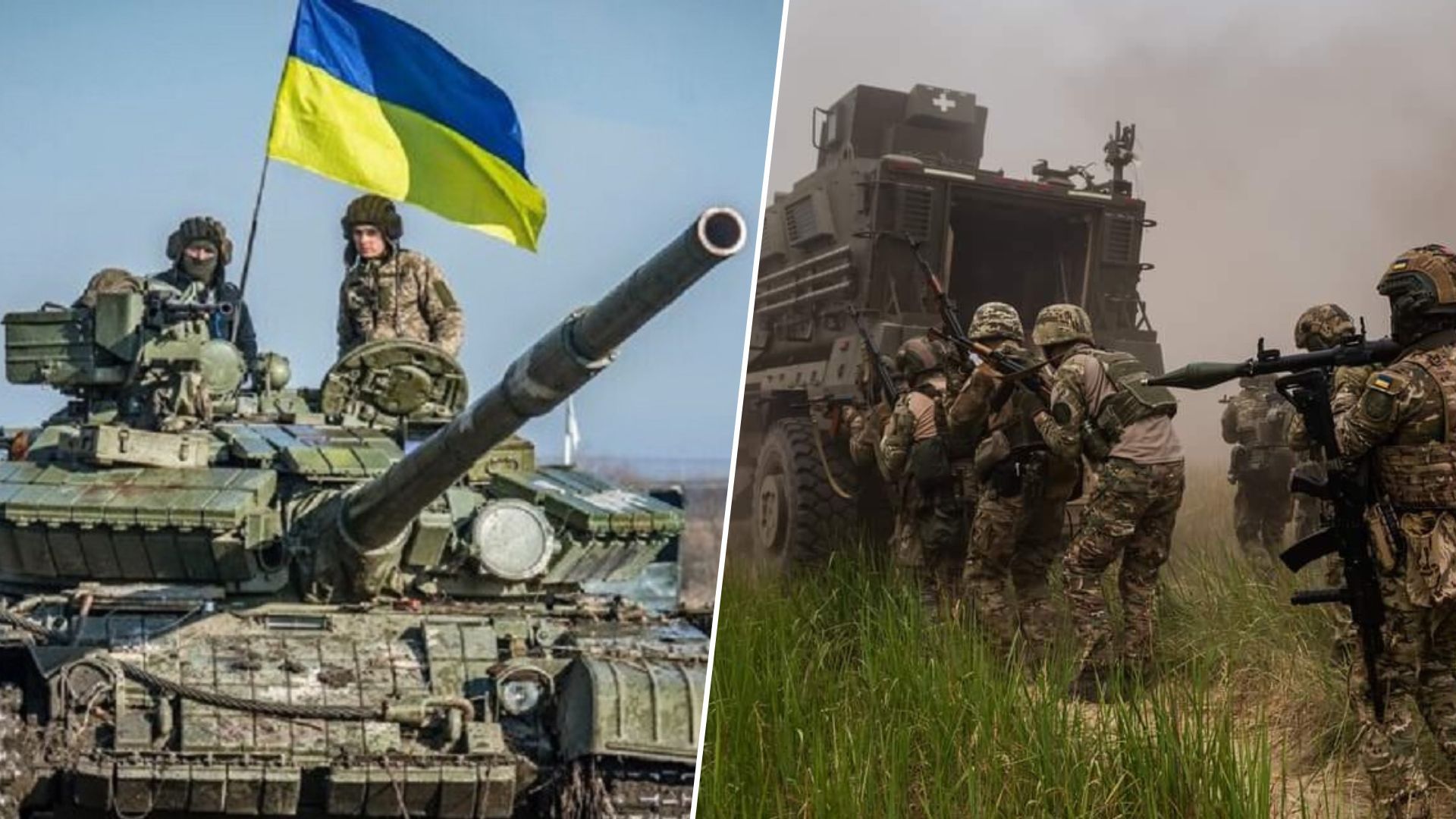 Украинские защитники достигли успеха на двух направлениях на Юге