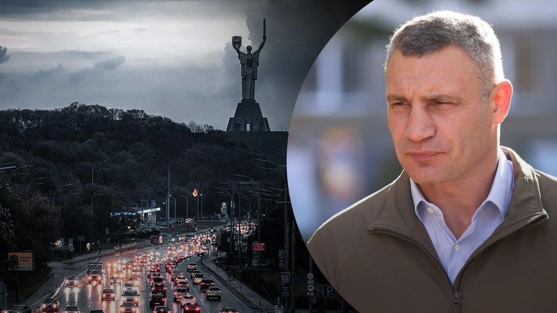 Віталій Кличко розповів, як вдалось уникнули евакуації з Києва Віталій Кличко розповів, як вдалось уникнули евакуації з Києва