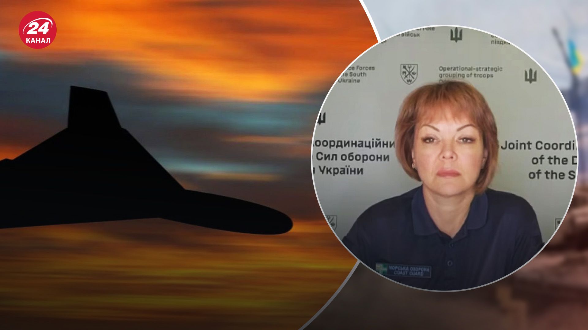 Атака на Юг 18 июля – какая особенность ночной атаки России – новости Украины - 24 Канал Атака на Юг 18 июля – какая особенность ночной атаки России – новости Украины - 24 Канал