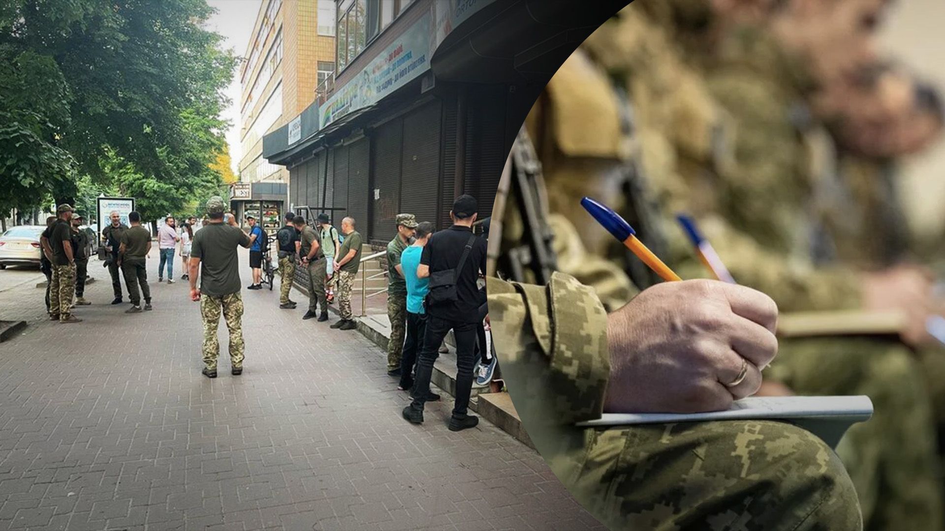 Як уточнюють дані та відбувається комісія Як уточнюють дані та відбувається комісія