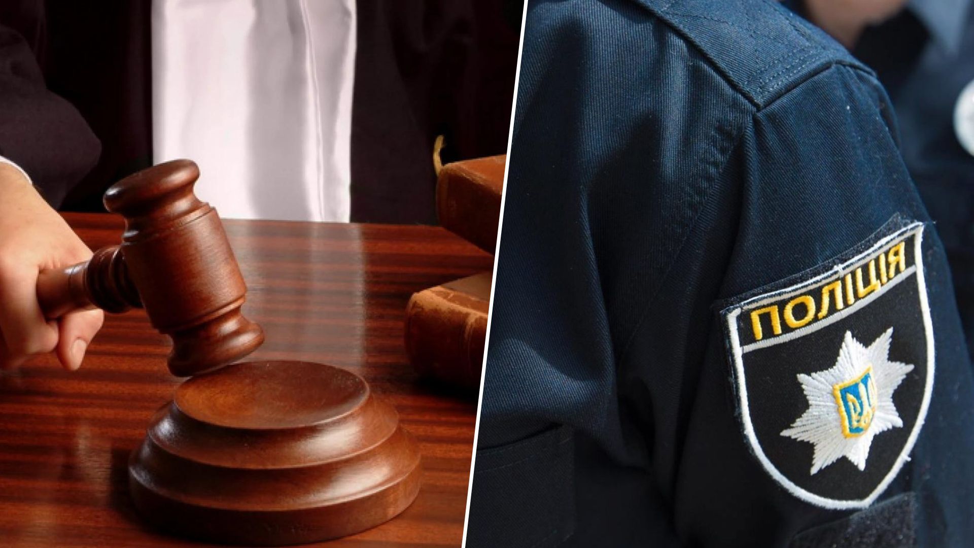 У Львові суд оштрафував чоловіка, який показав сусідам середній палець У Львові суд оштрафував чоловіка, який показав сусідам середній палець