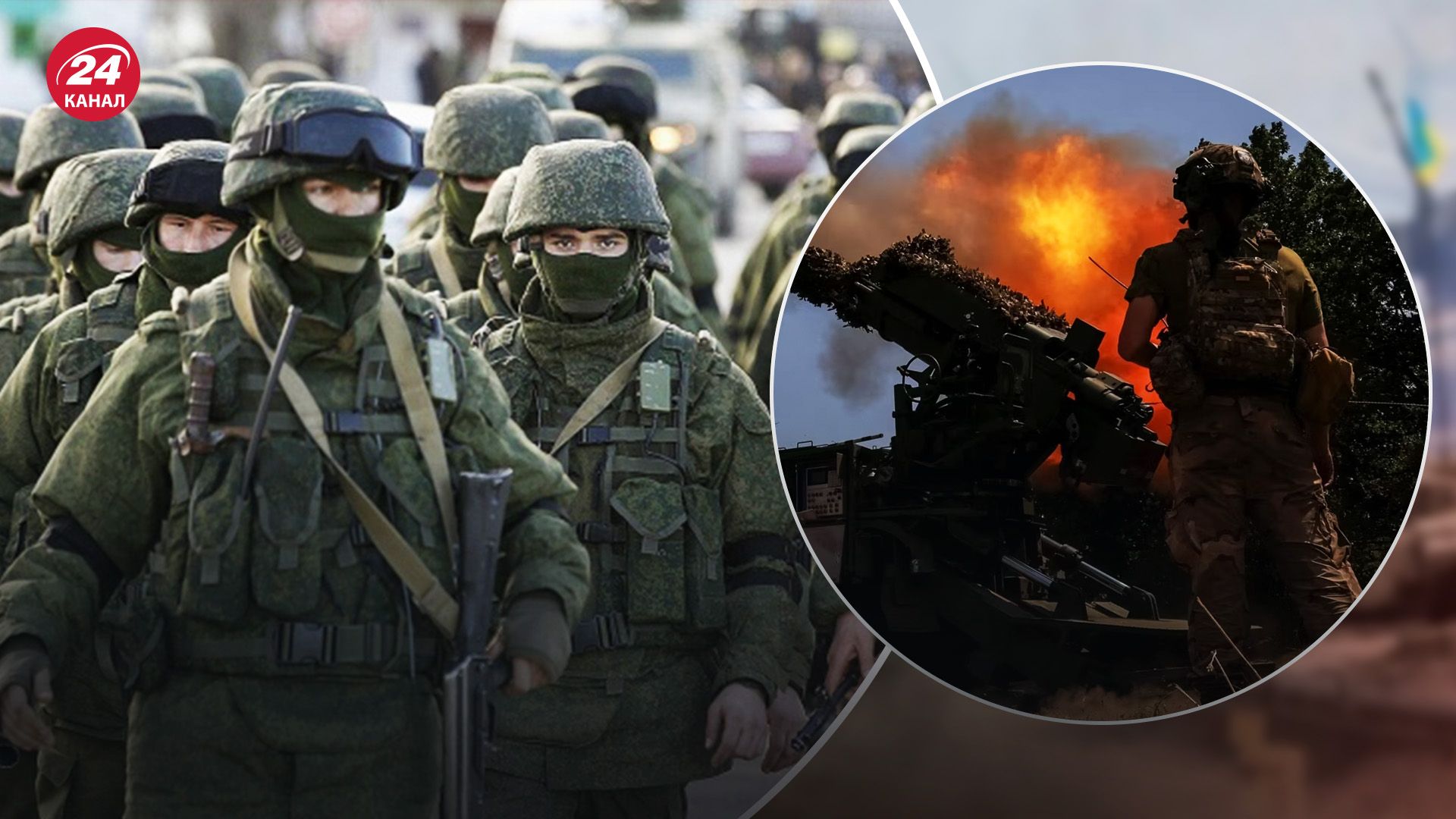 Ситуация на Лимано-Купянском направлении – там более 100 тысяч оккупантов - 24 Канал Ситуация на Лимано-Купянском направлении – там более 100 тысяч оккупантов - 24 Канал