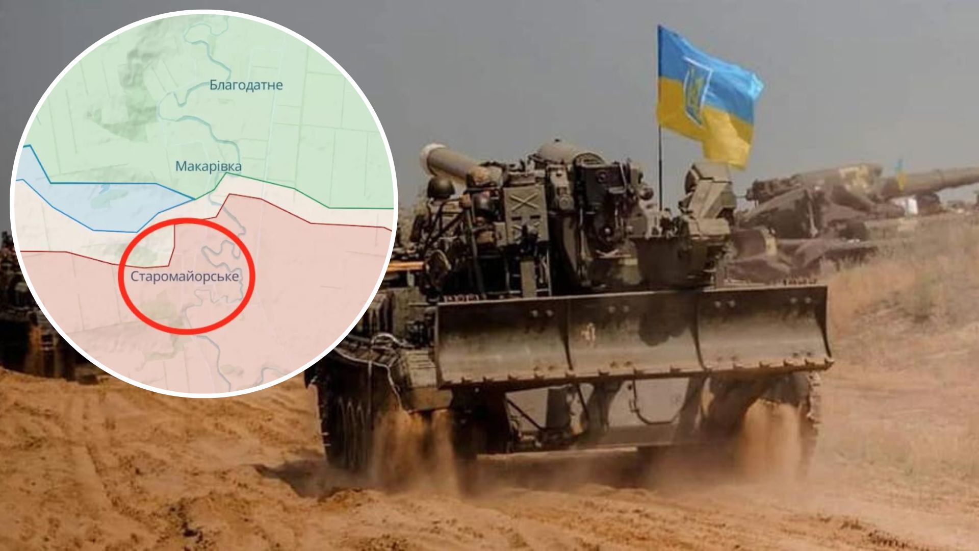 ВСУ ведут тяжелые бои за Старомайорское в Донецкой области