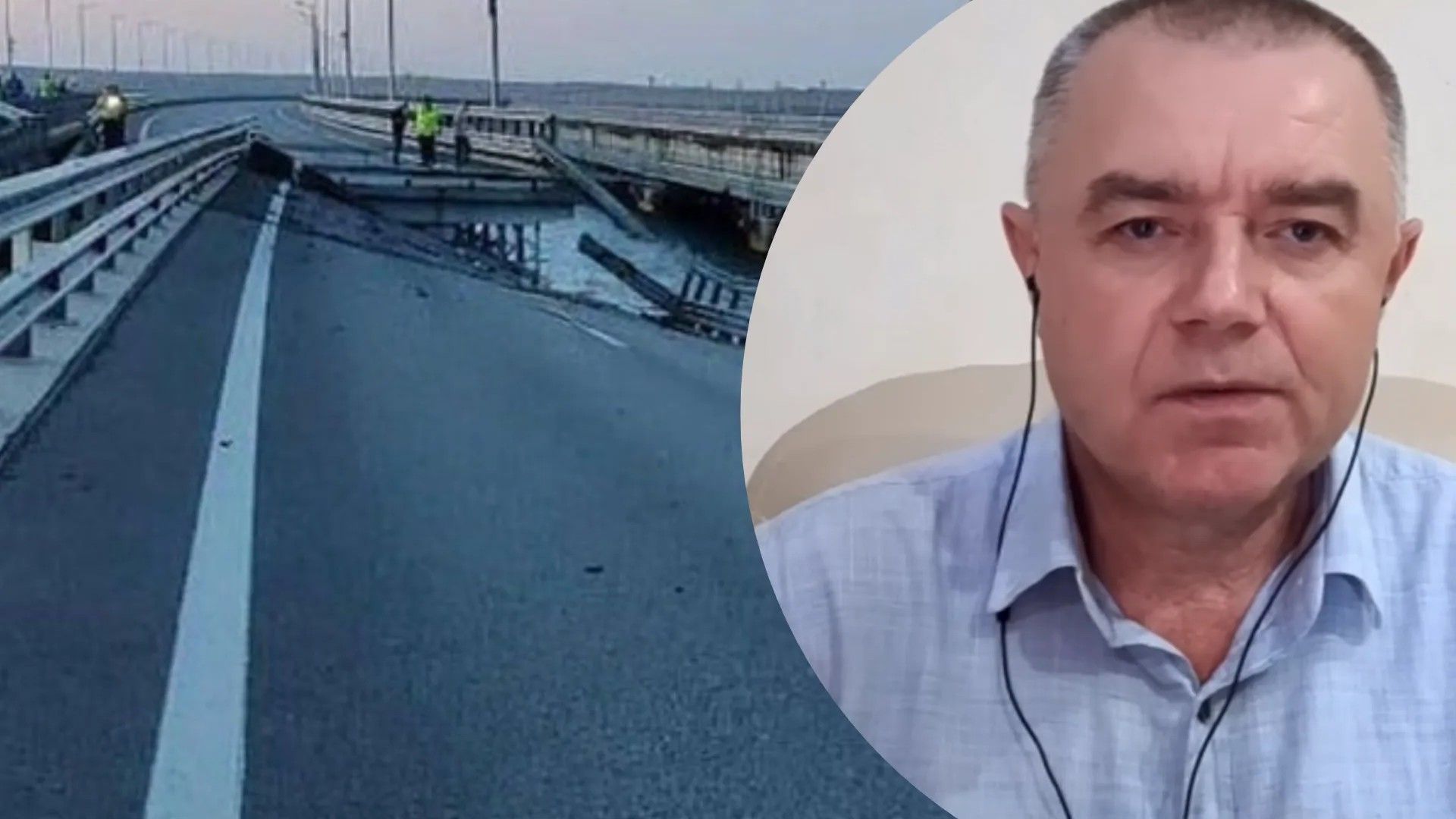 Окупанти прощьолкали Кримський міст Окупанти прощьолкали Кримський міст