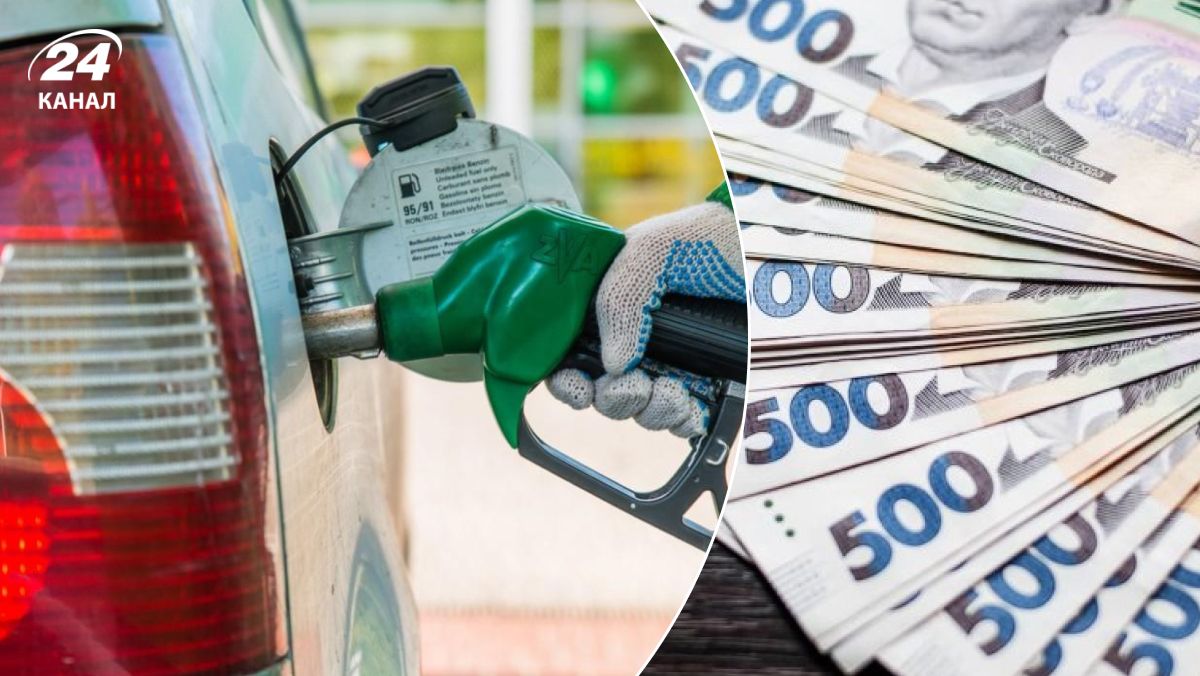 Ціна пального у липні Ціна пального у липні