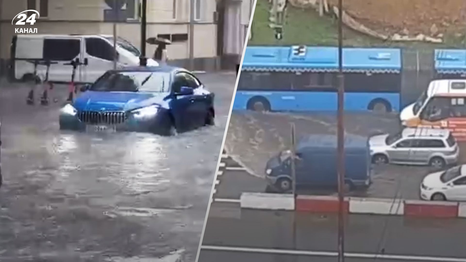 Потужна злива затопила Москву Потужна злива затопила Москву