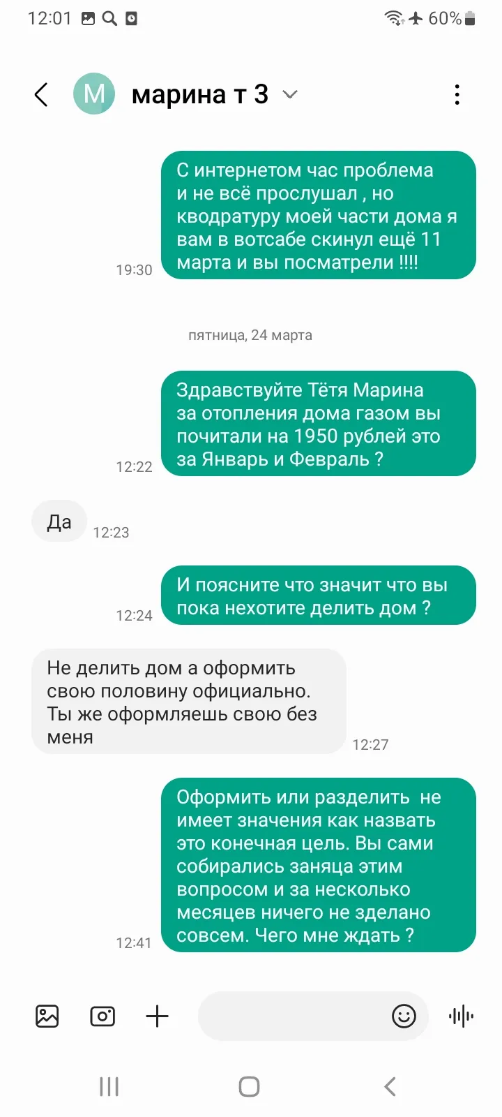проблемы с домом российского оккупанта проблемы с домом российского оккупанта