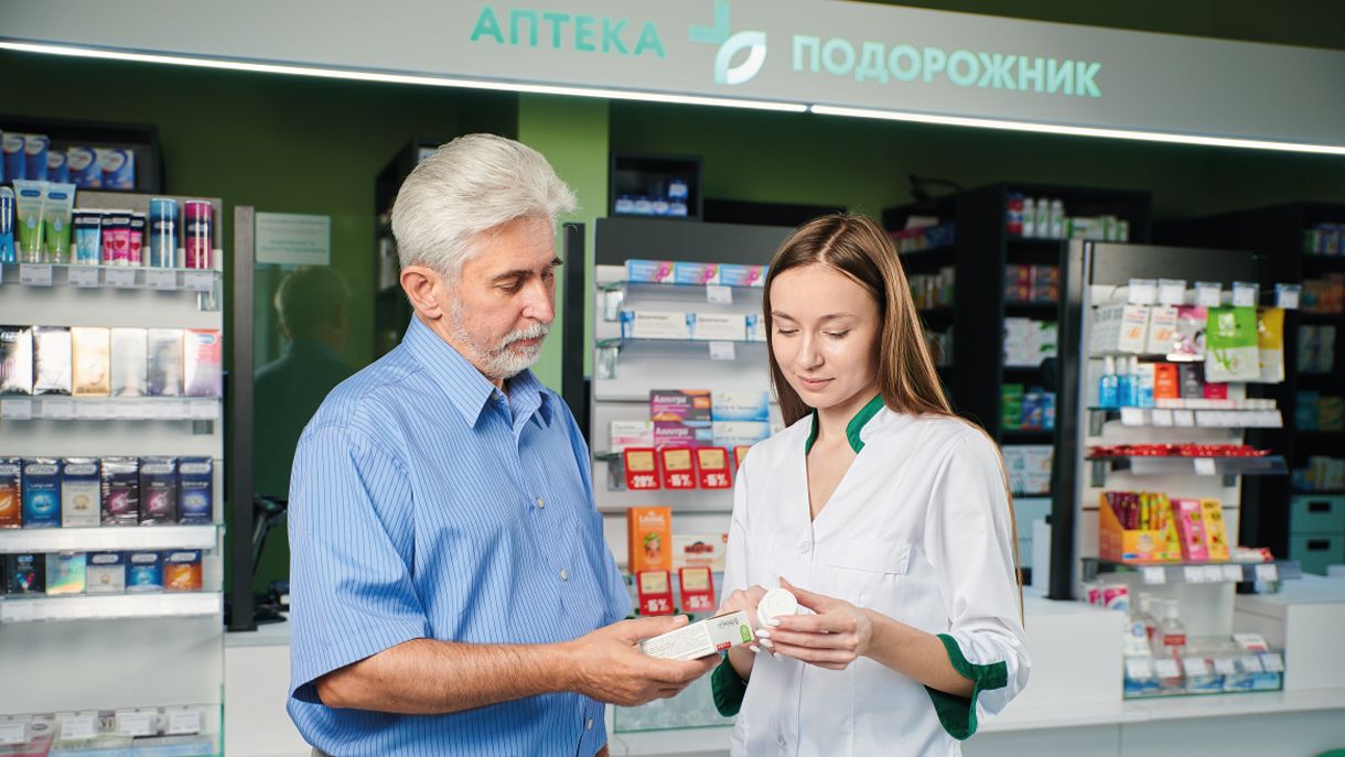 Более 11 миллионов украинцев выбирают сеть аптек "Подорожник"