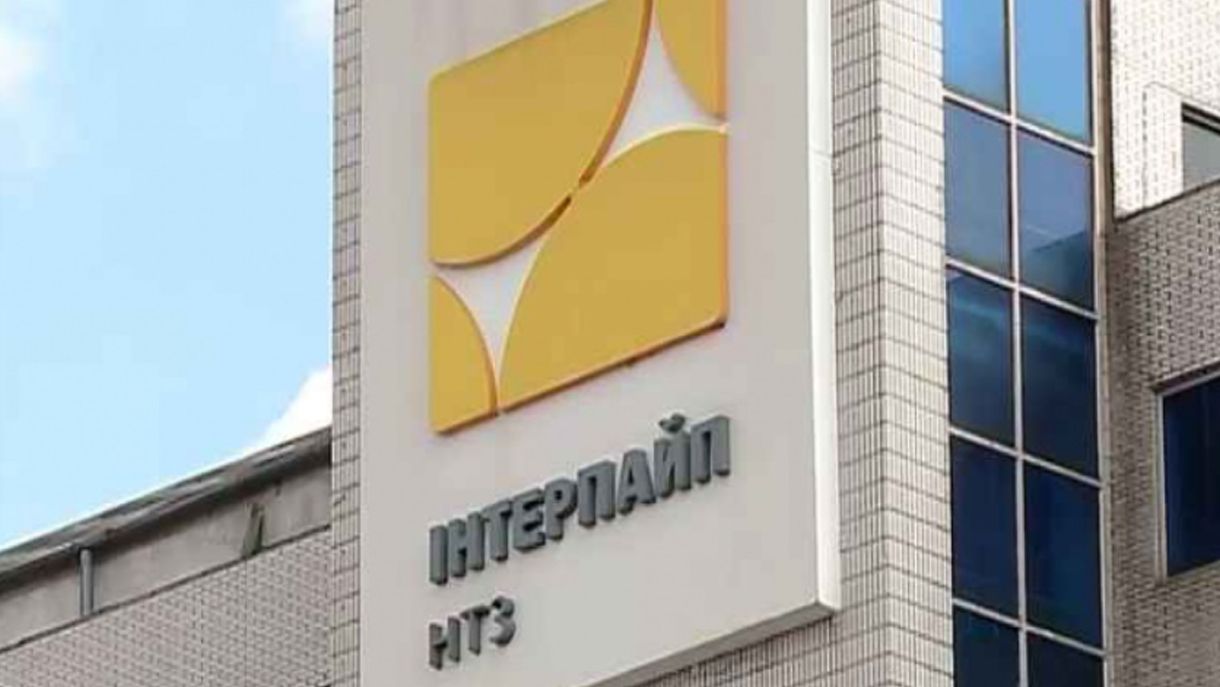 Інтерпайп спростував звинувачення у співпраці з Росією Інтерпайп спростував звинувачення у співпраці з Росією