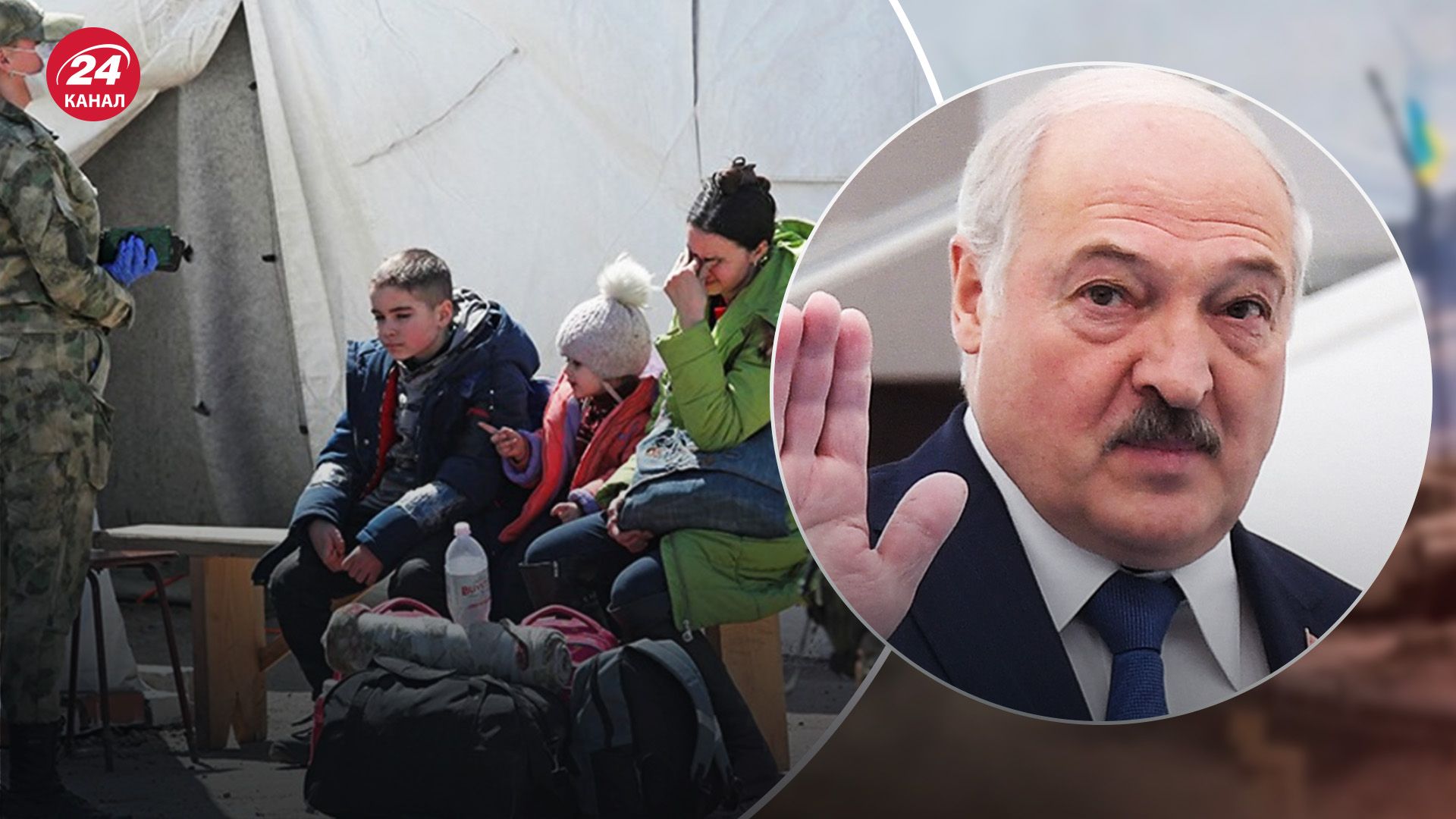 Лукашенко принимает участие в депортации украинских детей