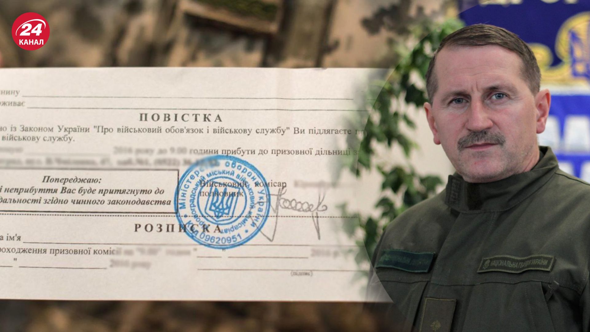 В Дрогобыче мэру и членам исполкома вручили повестки В Дрогобыче мэру и членам исполкома вручили повестки