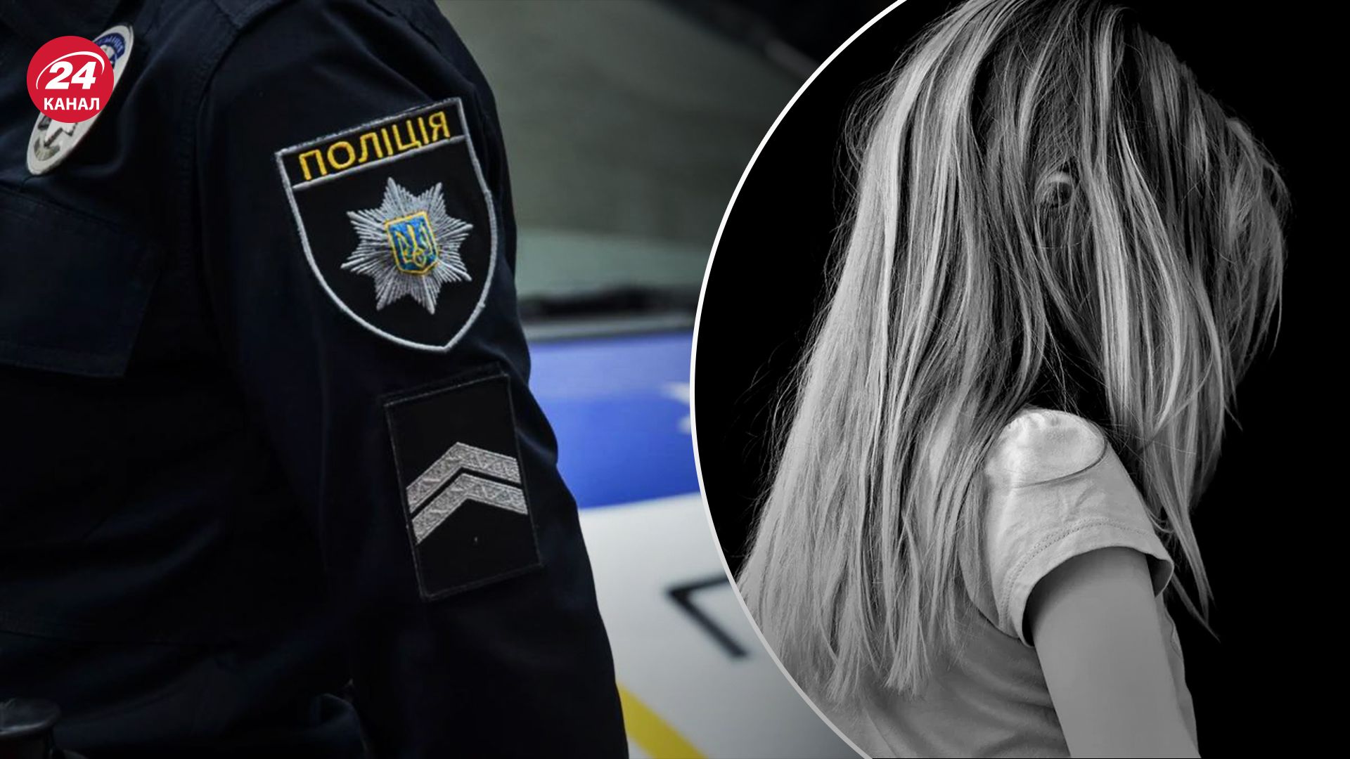 Мужчина напал на ребенка в Кременчуге Мужчина напал на ребенка в Кременчуге