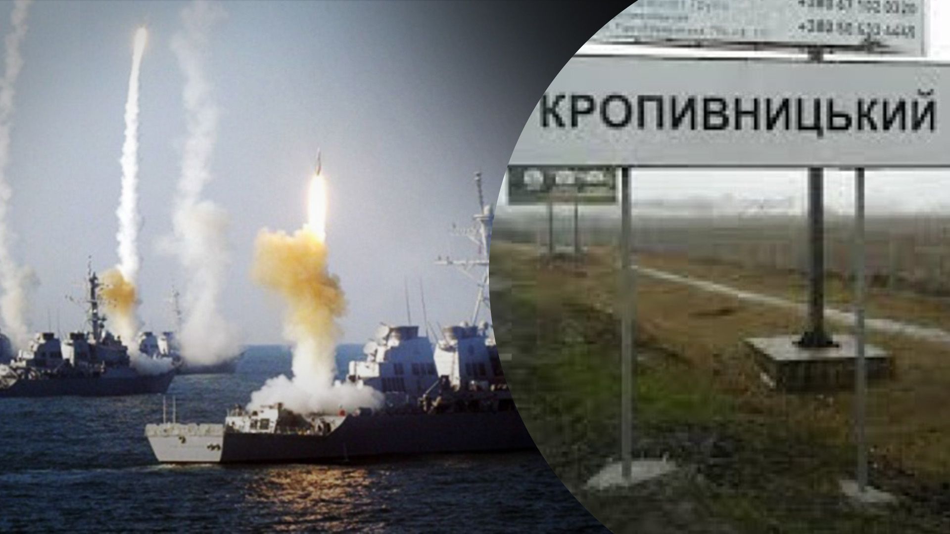 У Кропивницькому пролунали вибухи У Кропивницькому пролунали вибухи