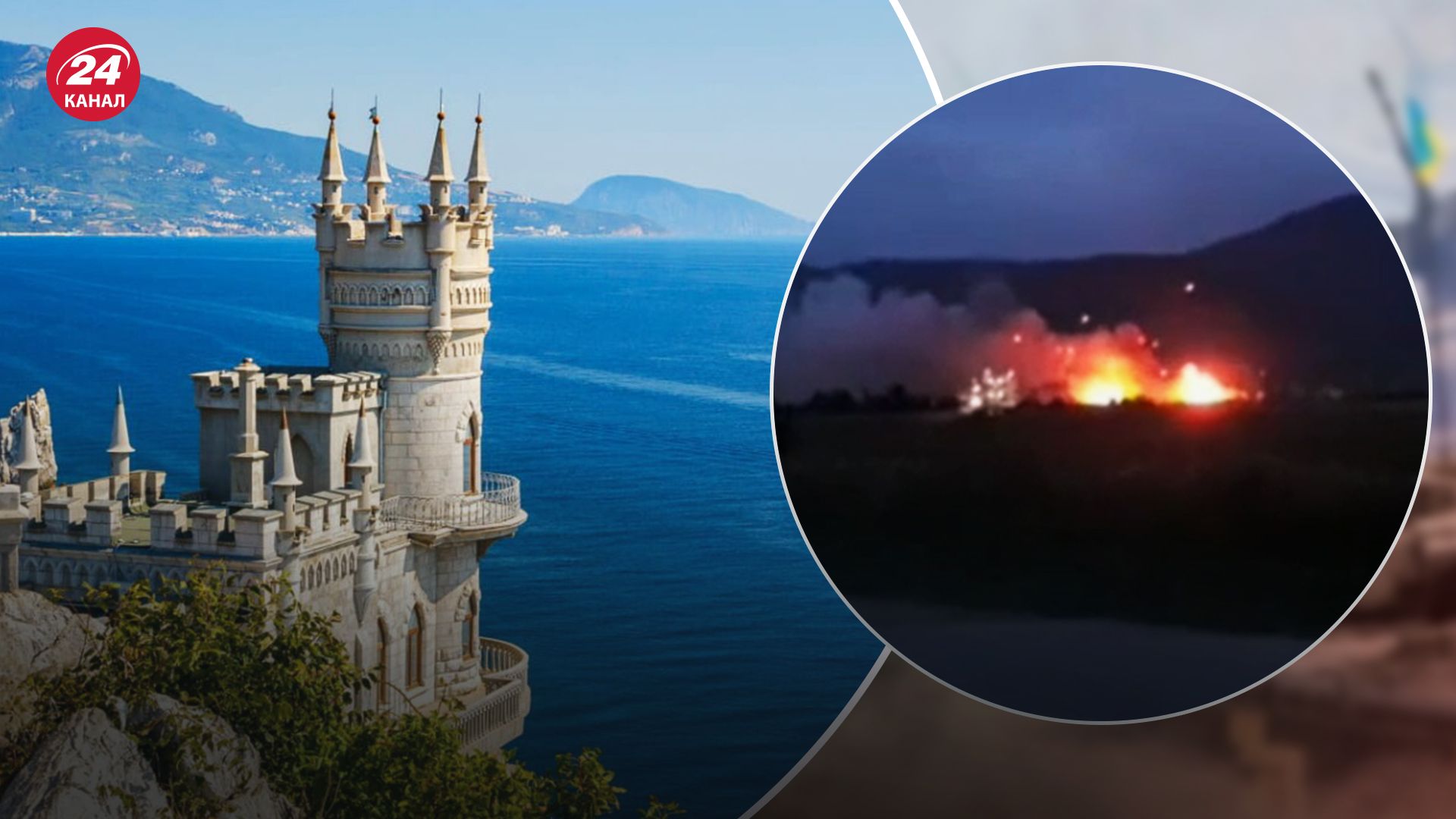 Взрывы в Крыму ночью 19 июля Взрывы в Крыму ночью 19 июля