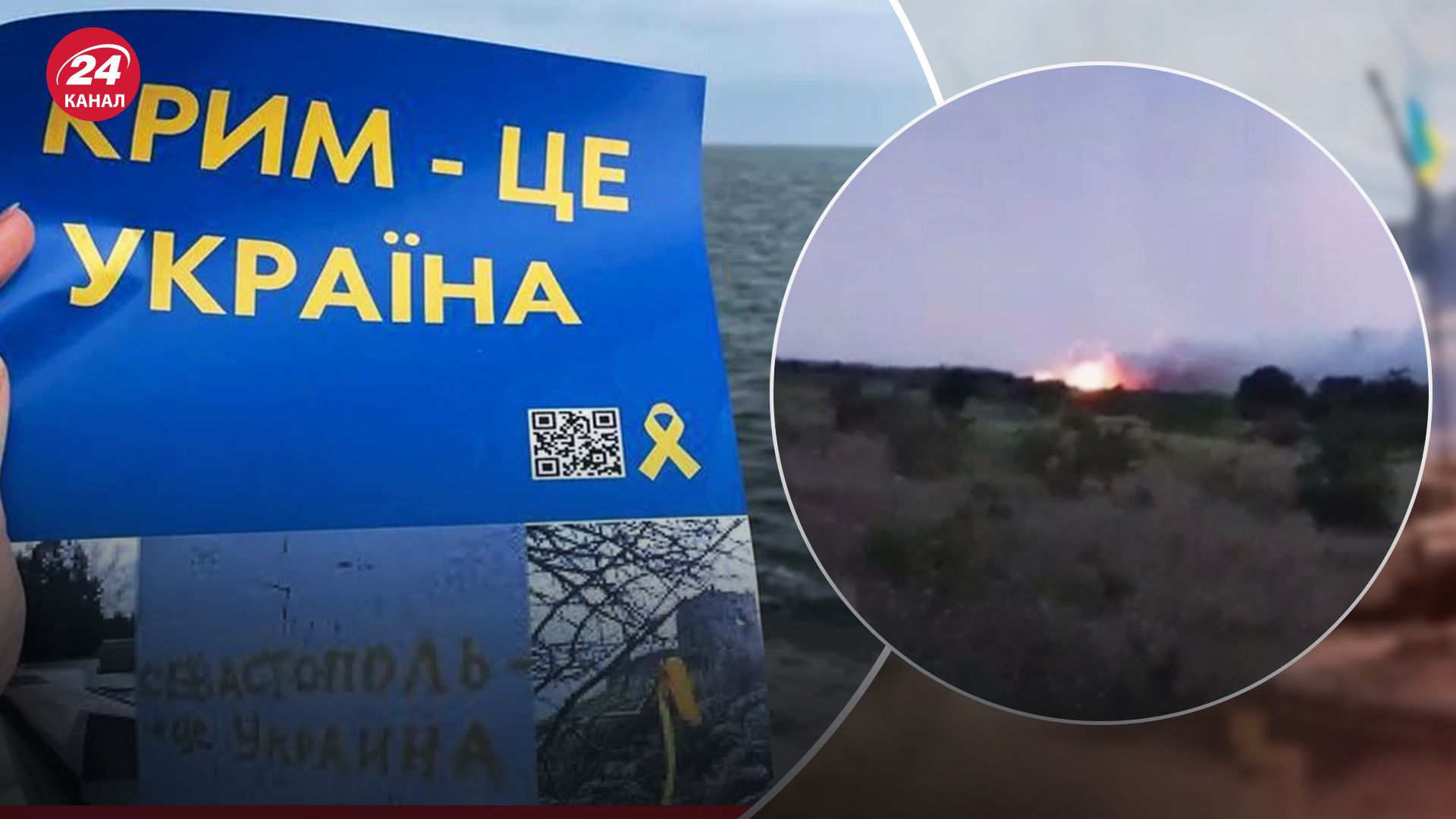 На Старокрымском полигоне продолжают раздаваться взрывы На Старокрымском полигоне продолжают раздаваться взрывы