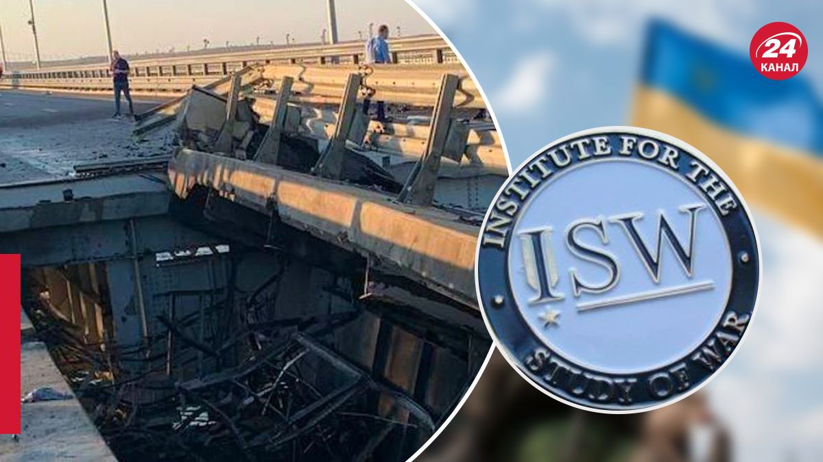 Какими могут быть последствия подрыва Крымского моста Какими могут быть последствия подрыва Крымского моста