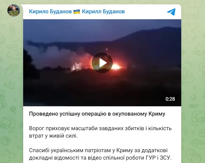 Фейк про Буданова Фейк про Буданова