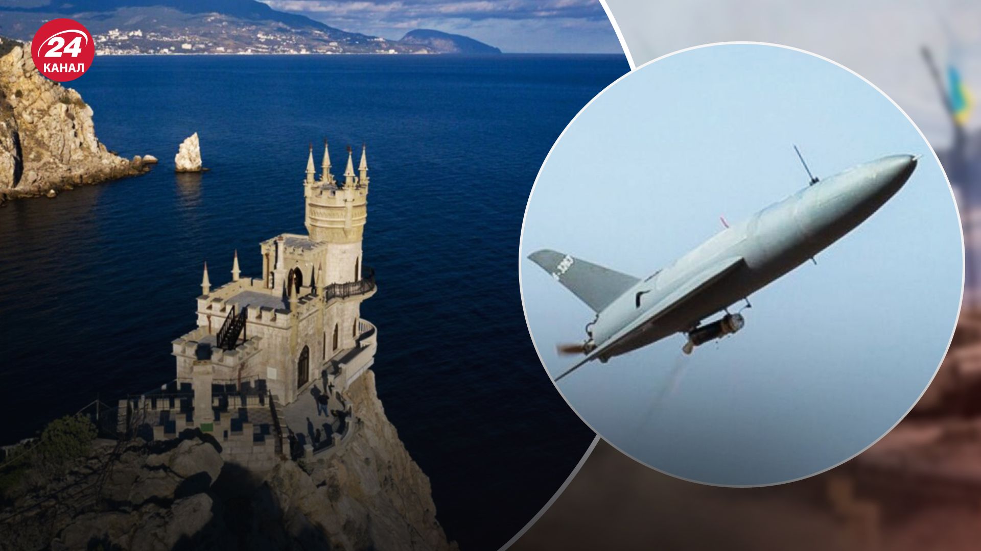 Безпілотники "намагалися атакувати" російське ППО у Криму Безпілотники "намагалися атакувати" російське ППО у Криму