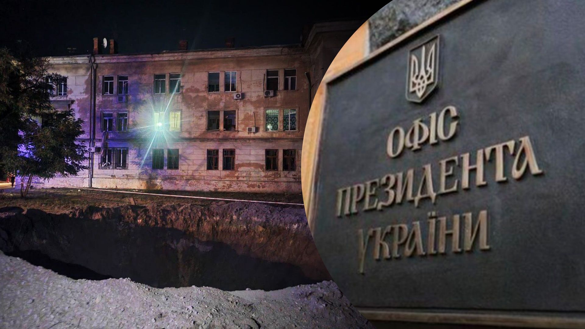 У Зеленского прокомментировали атаку по Одесской области