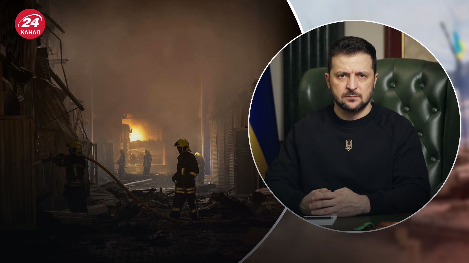 Зеленський відреагував на нічну атаку по Україні
