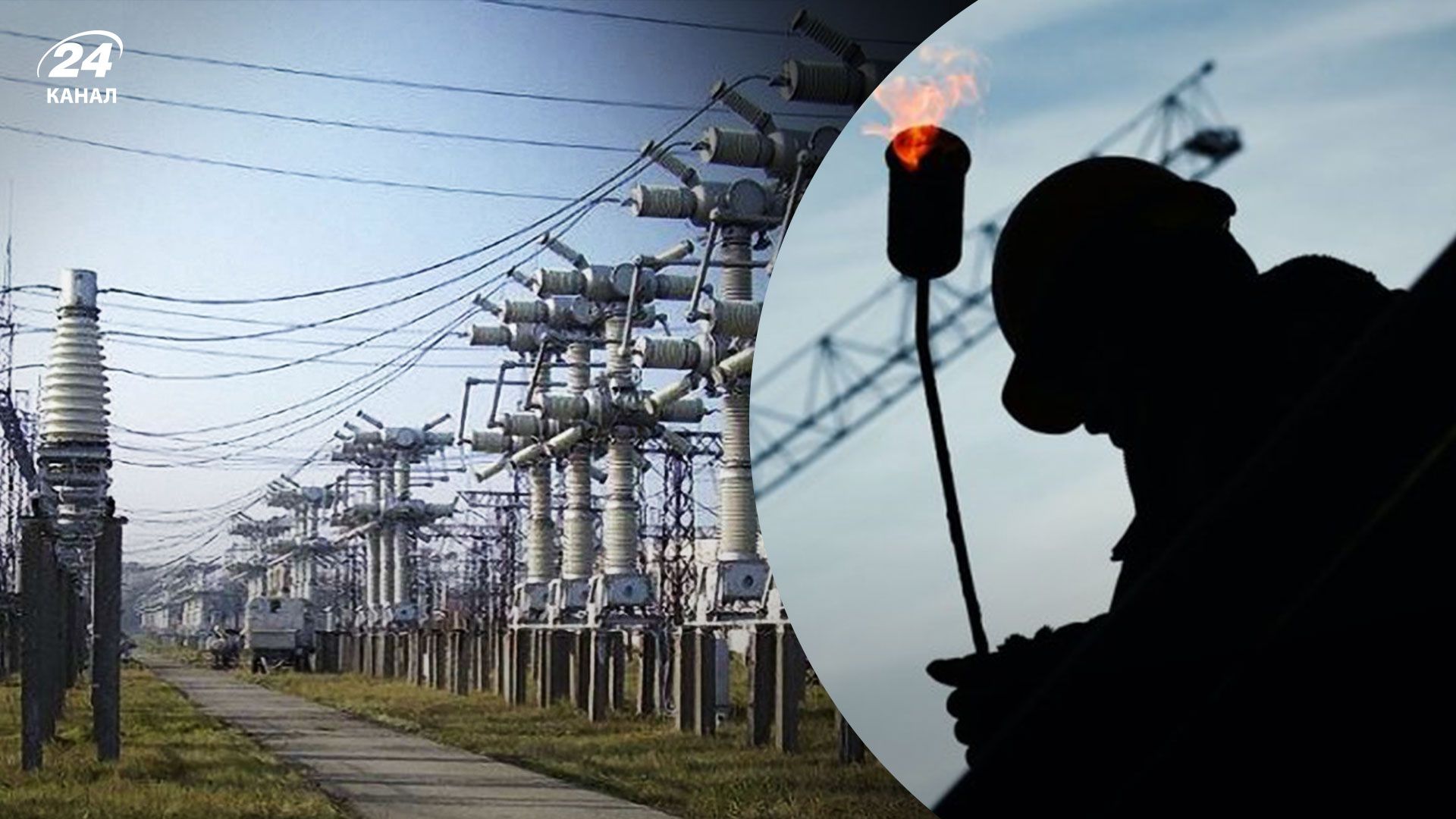 Відключення світла - ракетні обстріли - чи вистачатиме Україні електроенергії