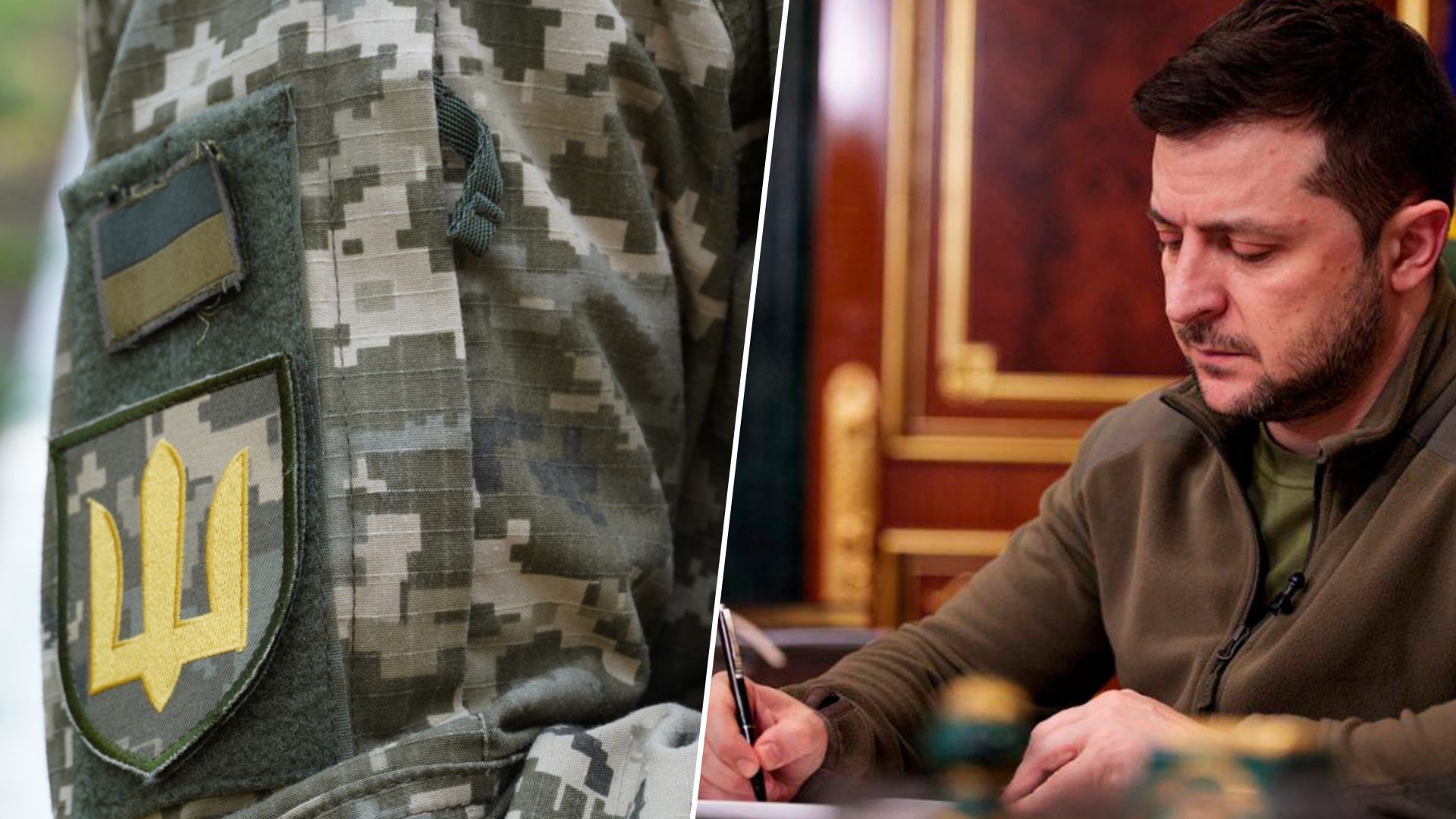 Владимир Зеленский подписал закон, совершенствующий прохождение службы Владимир Зеленский подписал закон, совершенствующий прохождение службы