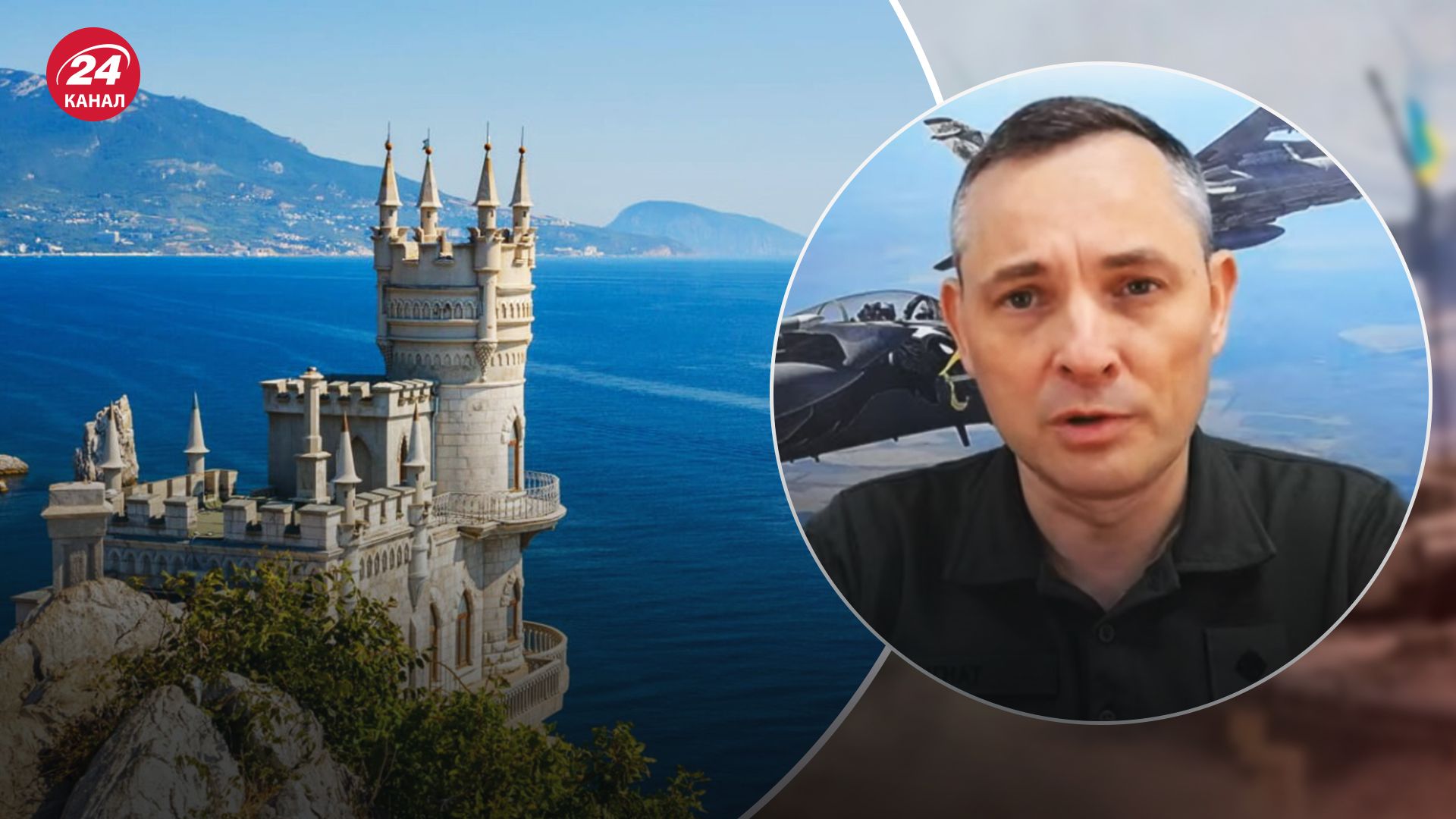 Игнат высказался о "хлопке" в Крыму 19 июля Игнат высказался о "хлопке" в Крыму 19 июля