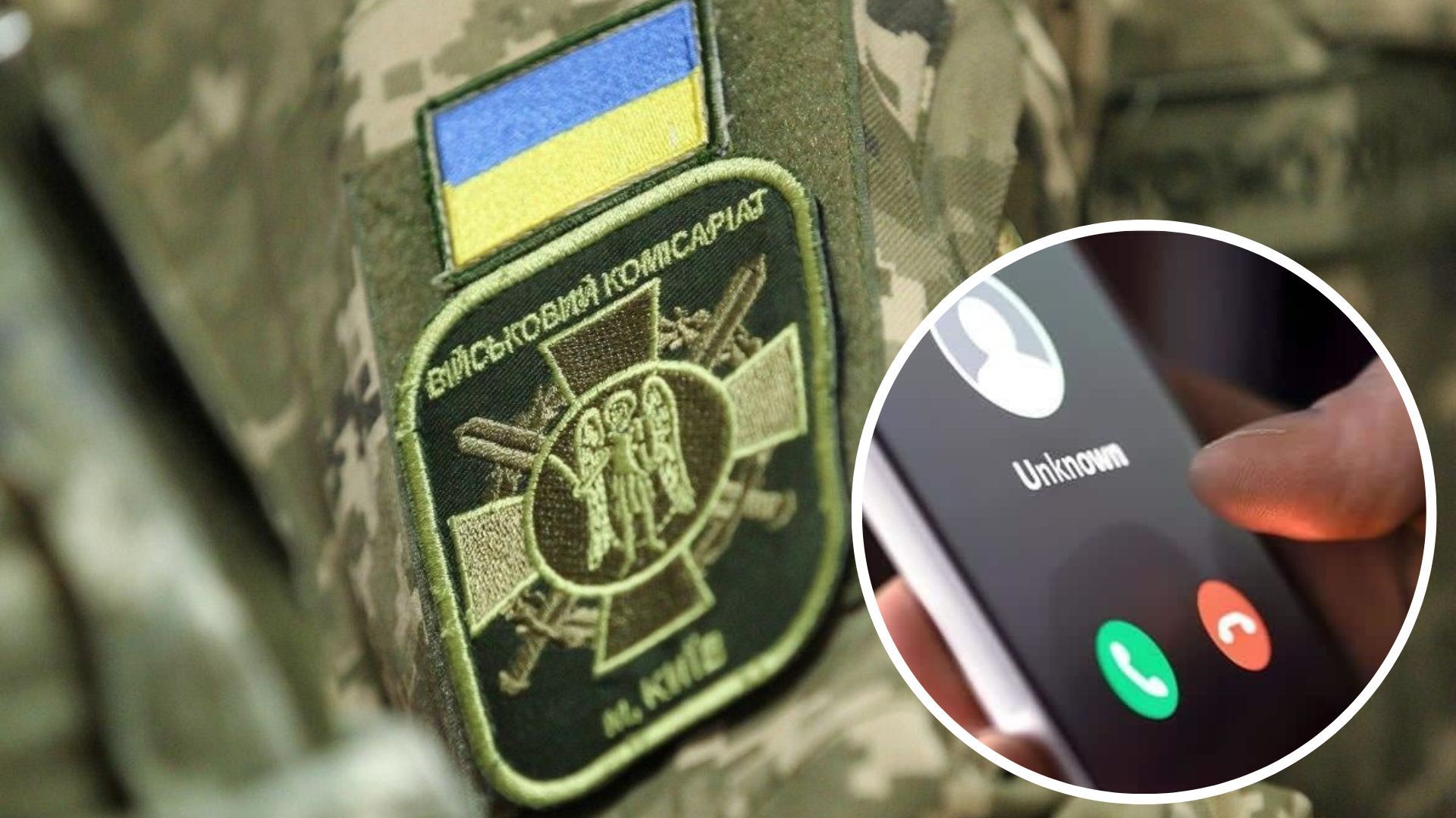 Куда можно сообщить о злоупотреблениях в работе военкоматов Куда можно сообщить о злоупотреблениях в работе военкоматов