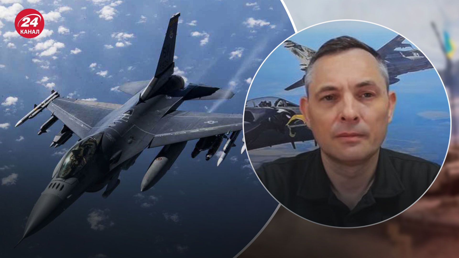 Игнат о F-16 Игнат о F-16