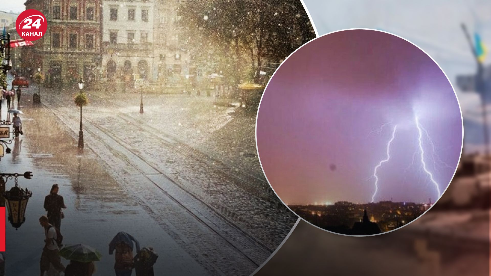 Украину снова накроют грозы: в каких областях ожидать смену погоды - 24 Канал Украину снова накроют грозы: в каких областях ожидать смену погоды - 24 Канал