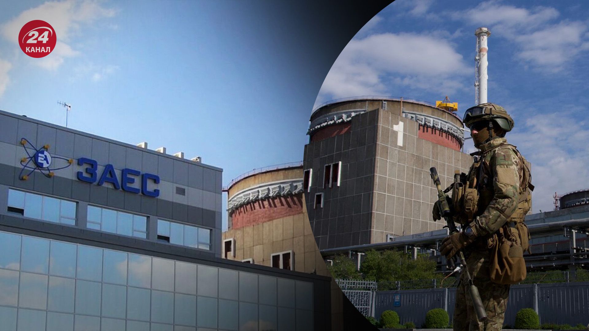 Оккупанты готовят провокацию на ЗАЭС Оккупанты готовят провокацию на ЗАЭС