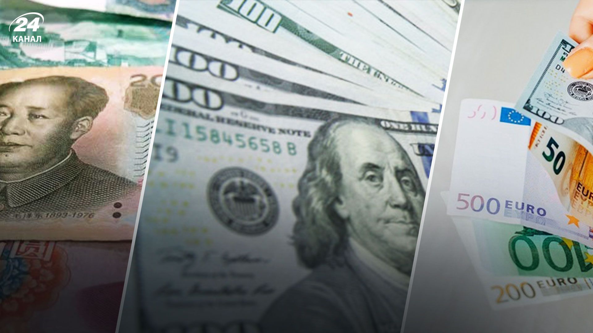 У чому краще тримати гроші - які валюти найкращі У чому краще тримати гроші - які валюти найкращі