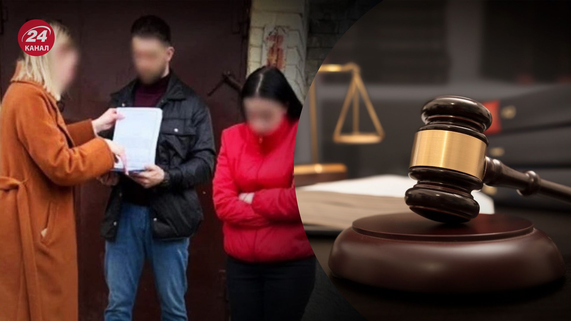 Суд оголосив вирок Суд оголосив вирок