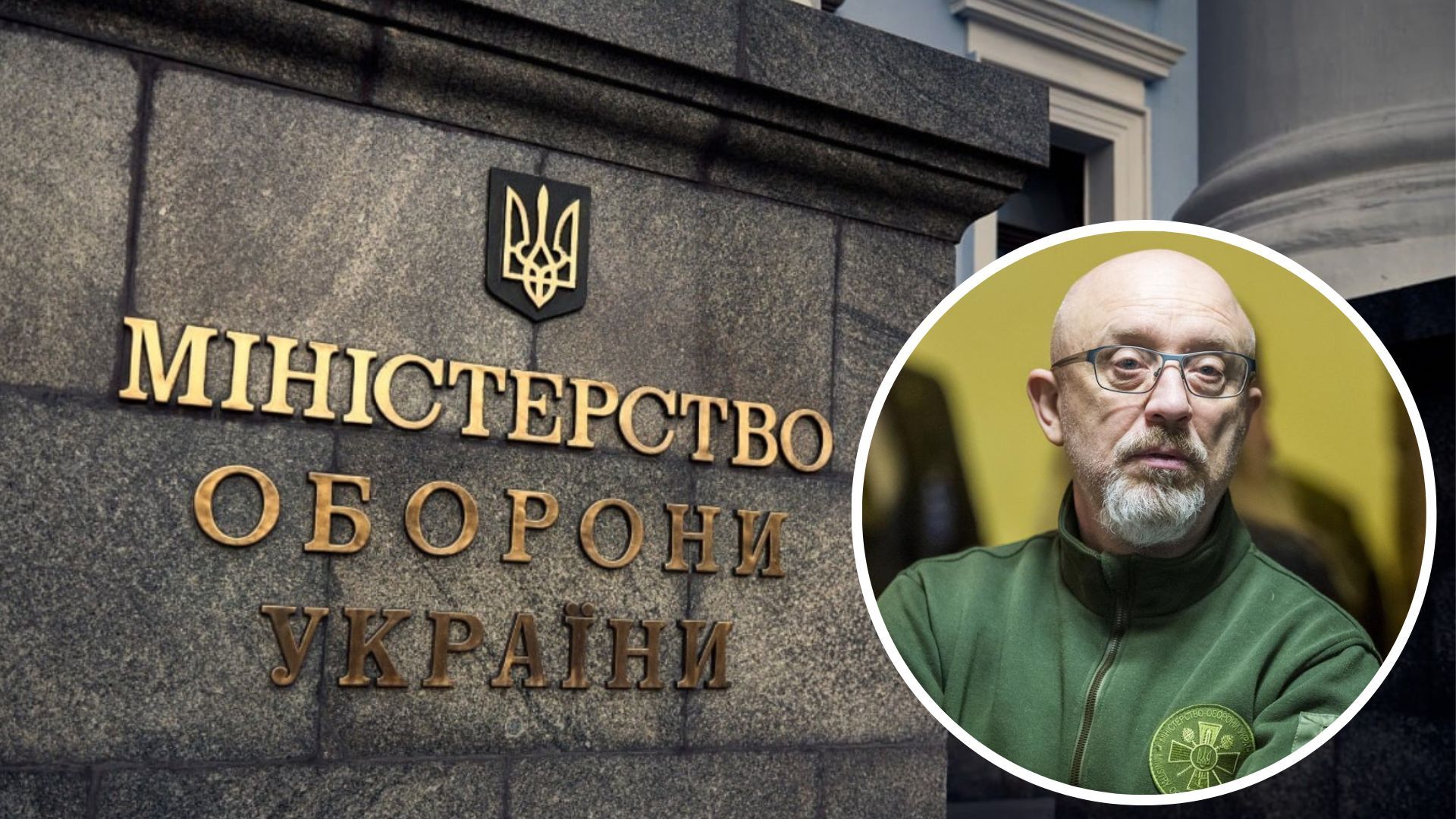 Алексей Резников рассказал о постановлении, которое запрещало прибыль оборонным предприятиям
