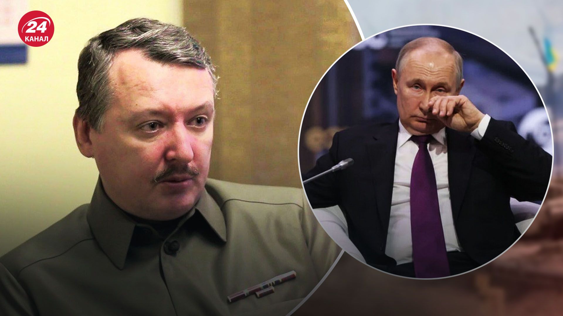 Жданов о Гиркине и Путине Жданов о Гиркине и Путине