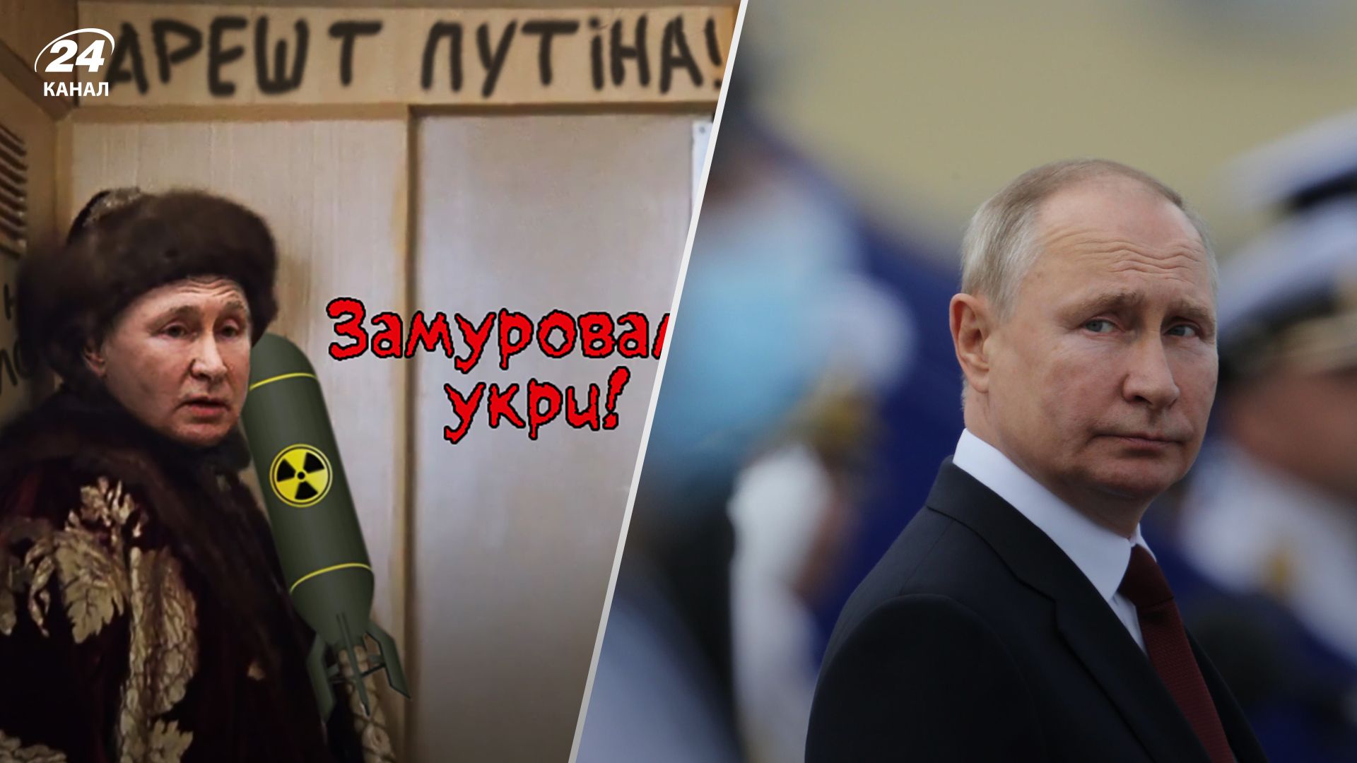 Путін боїться їхати на саміт БРІКС: у мережі дотепно відреагували Путін боїться їхати на саміт БРІКС: у мережі дотепно відреагували