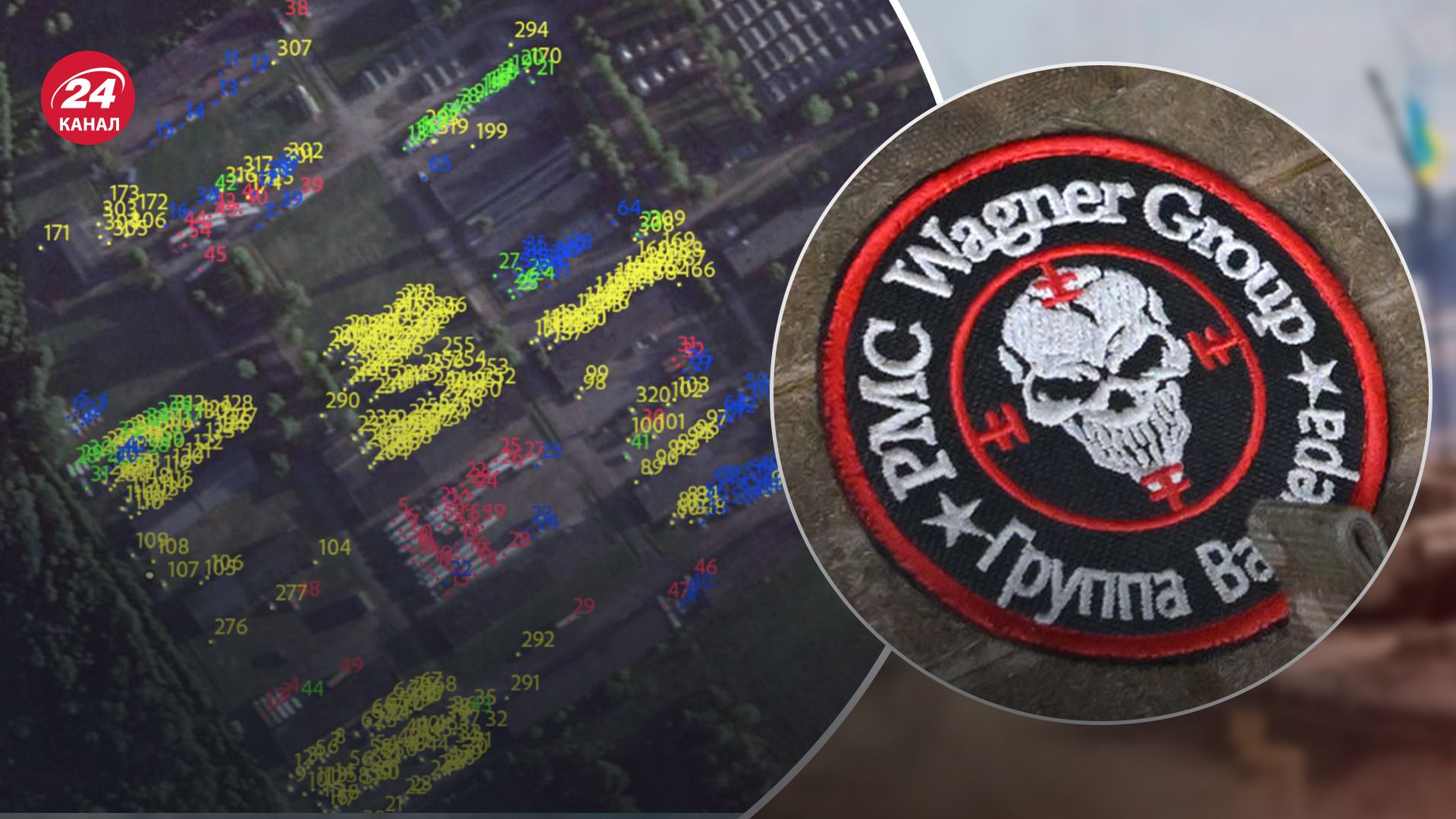 У таборі вагнерівців уже близько 500 одиниць техніки У таборі вагнерівців уже близько 500 одиниць техніки