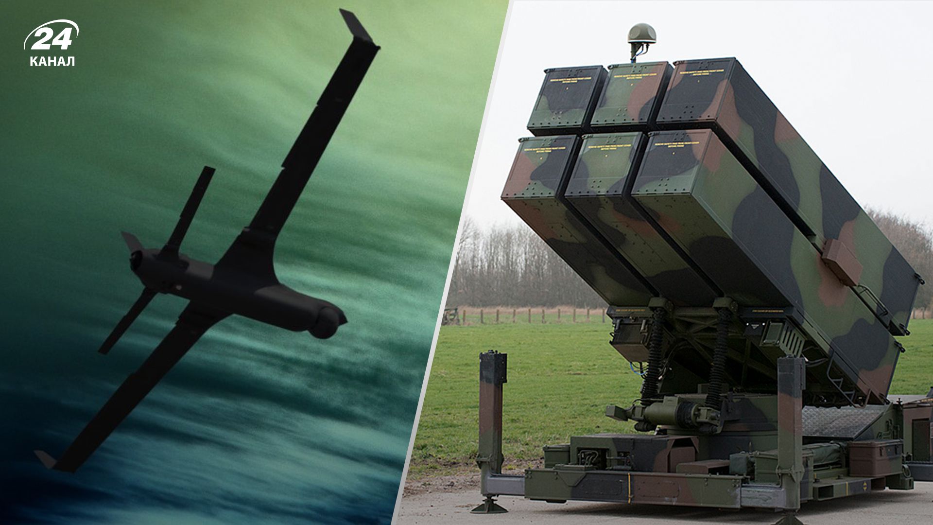 NASAMS, боеприпасы к ним и не только: США выделяют Украине миллиардный пакет помощи - 24 Канал NASAMS, боеприпасы к ним и не только: США выделяют Украине миллиардный пакет помощи - 24 Канал