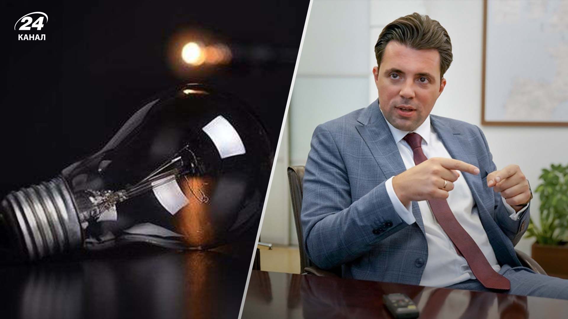 В Укрэнерго рассказали, как жара в Украине влияет на ее энергосистему В Укрэнерго рассказали, как жара в Украине влияет на ее энергосистему